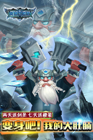 风暴全明星汉化版