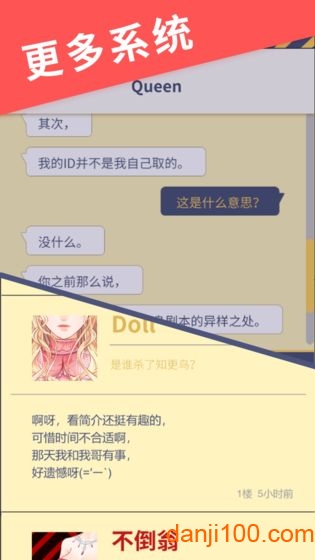 暴风雪俱乐部无限提示版