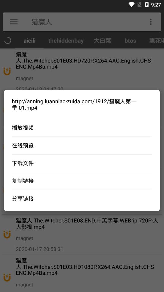 鲨鱼搜索旧版本