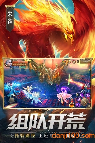 混沌起源oppo手游