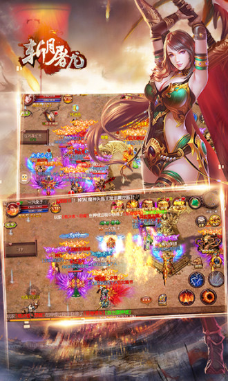 7477游戏斩月屠龙