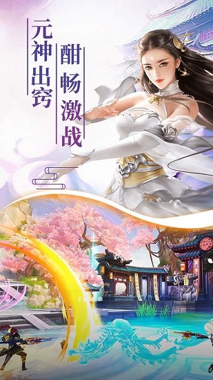 天途满v版下载