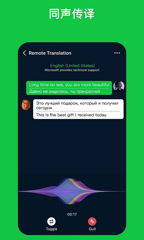 sweetalk甜言蜜语