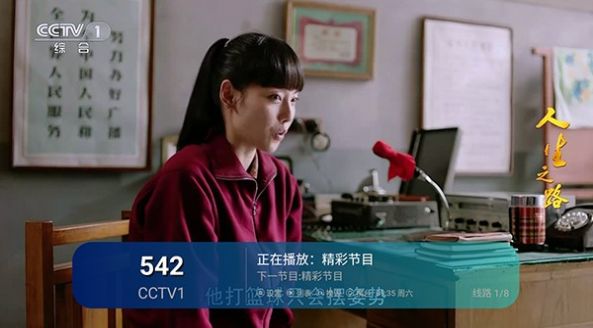 小狐狸tv