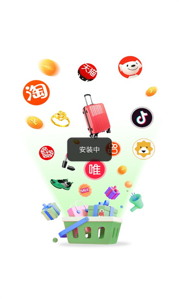 乐跑特惠