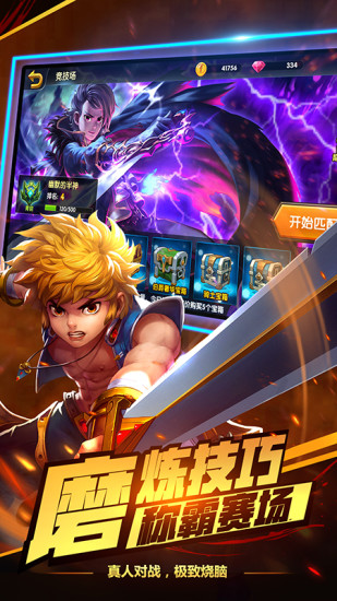 召唤师百度游戏