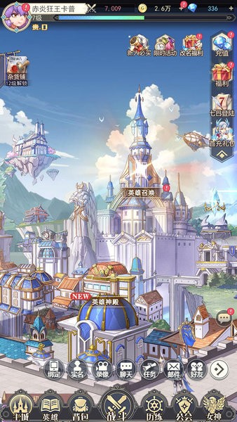 女武神之剑游戏