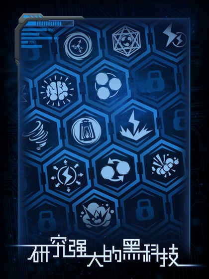 物种起源单机无限钻石