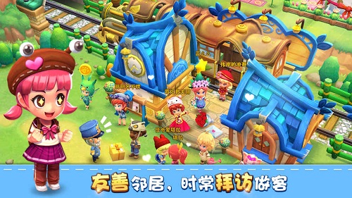 小镇物语手机游戏