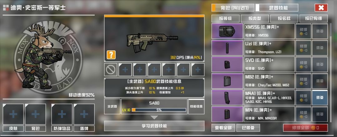b2b灭绝
