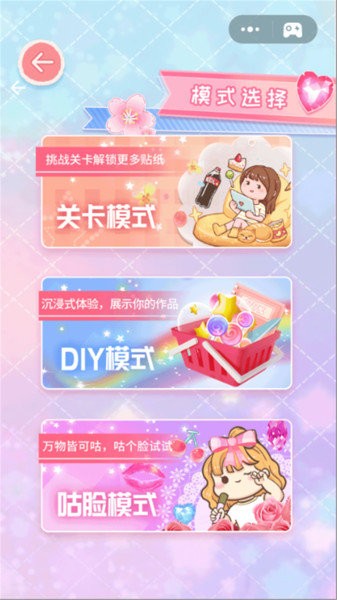 动手我最强手游