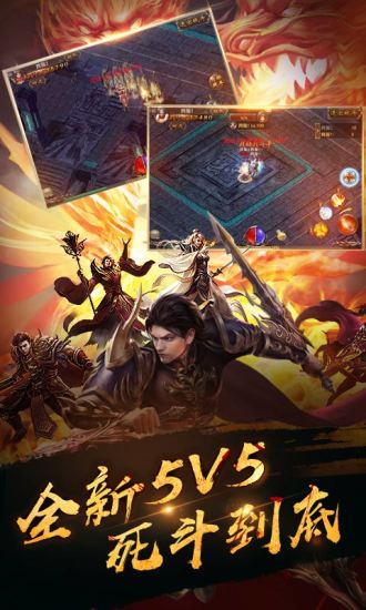 热血高爆版无限元宝版