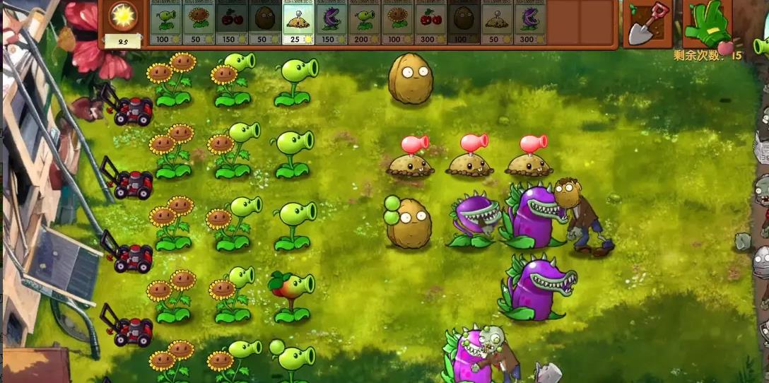 植物大战僵尸融合版