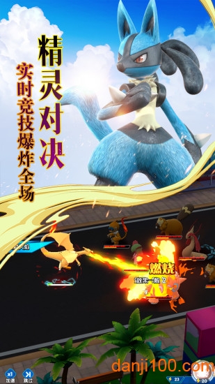 掌机宝贝tt客户端