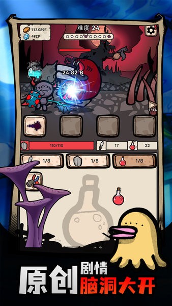 战斗吧迪蒙手游