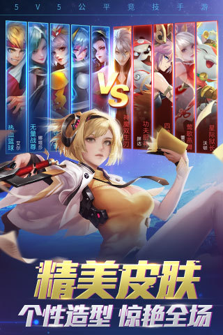 时空王座百度官方版