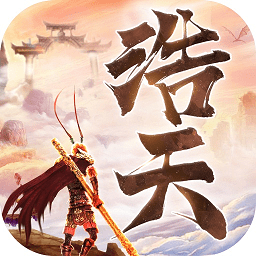 浩天奇缘2体验服版