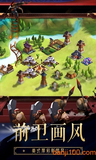 超时空三国游戏