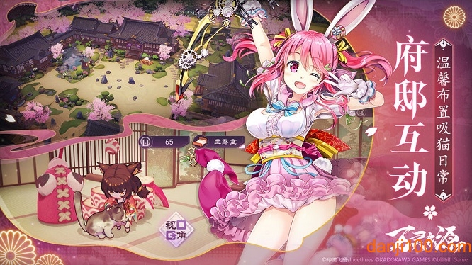 万灵启源最新版