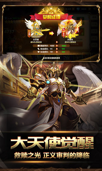 英雄无敌战争纪元台服