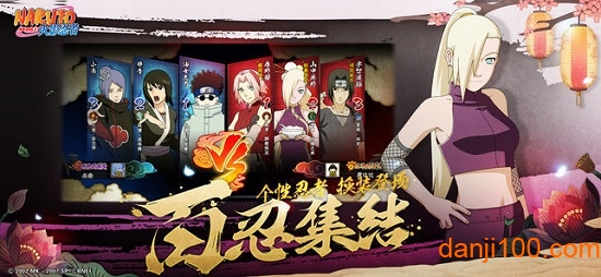 火影忍者疾风传阿浪版