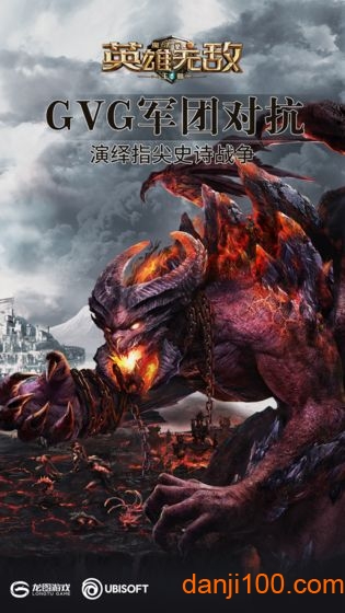 魔法门之英雄无敌王朝九游官方版