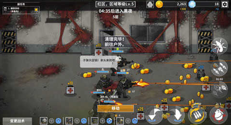 b2b灭绝