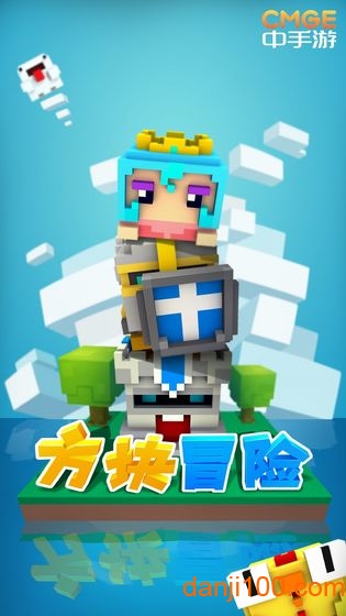 方块冒险内购无限金币版