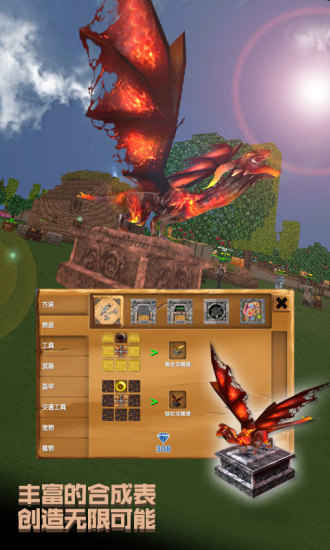 被尘封的故事全武器修改版