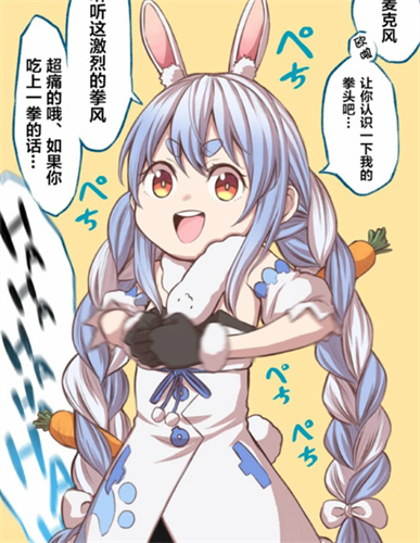 宝岛漫画旧版本