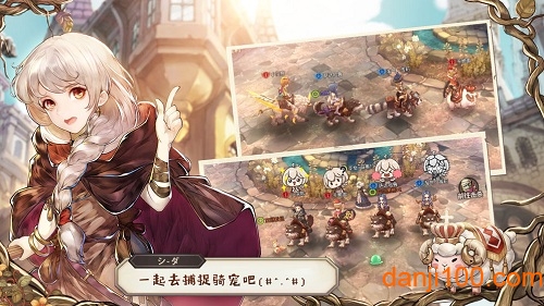 冒险之门手机版