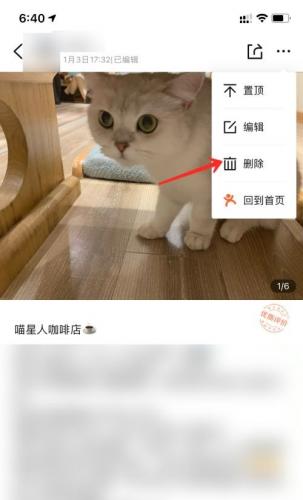 大众点评最新版