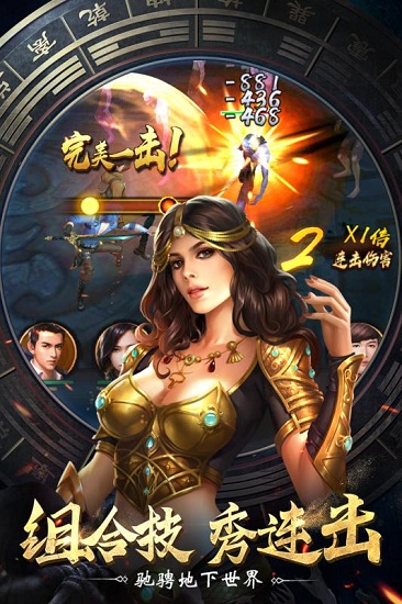 盗墓笔记终极正版手游