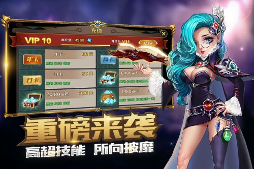 冒险大陆手游下载