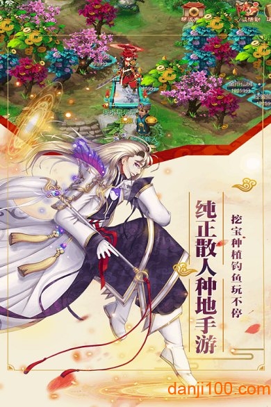剑阵诛仙果盘客户端