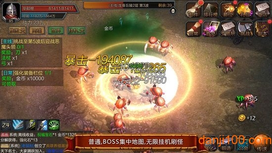 技能大师测试服