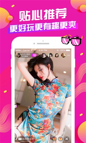 look直播