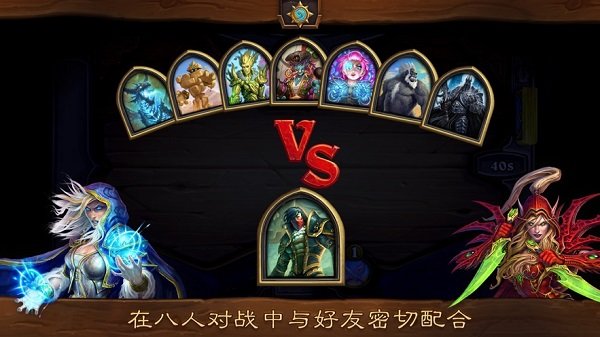 炉石传说变态卡牌手游