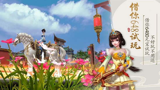 锦衣寒刀无限元宝版