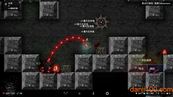 烛火地牢无限金币无限灵魂版