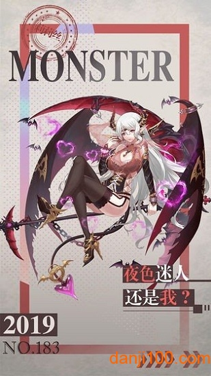 出发吧妖怪九游版