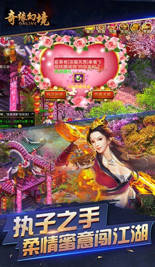 奇缘幻境复刻版手游