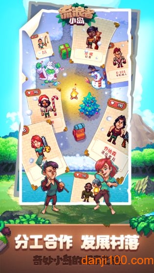 流浪者小岛汉化内购版