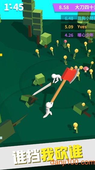 我的大刀四十米手机版