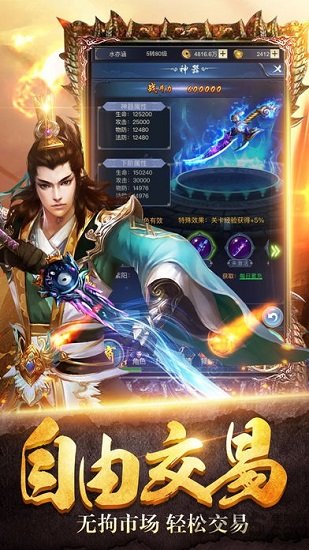 末日沙城最新内购版