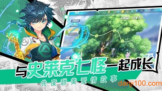斗罗十年龙王传说九游官方版