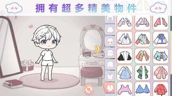 优优的换装娃娃最新版