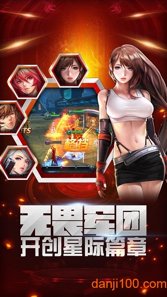 奇迹之光无限版