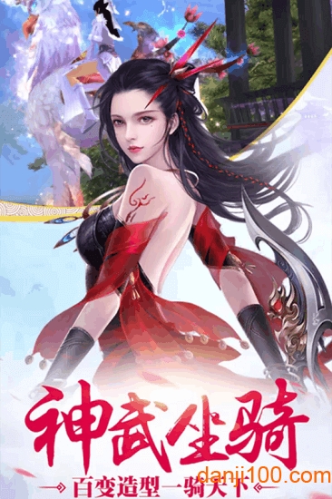侠侣天下变态版