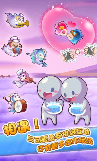 开心水族箱九游最新版